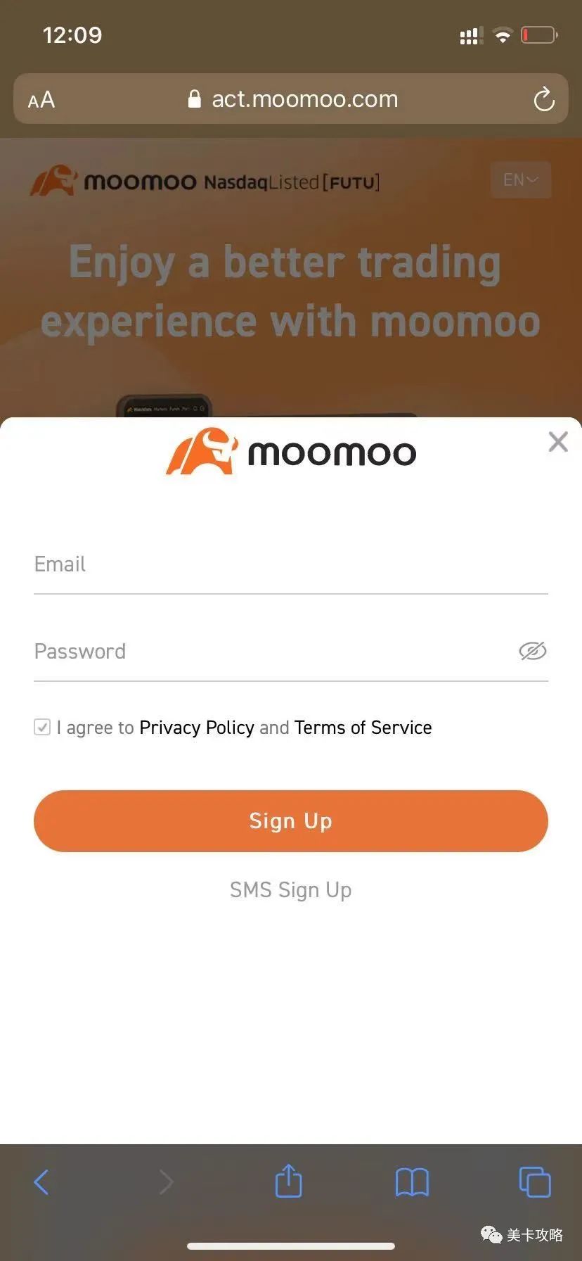 在美小伙伴看过来,富途moomoo超高奖励来了~ 在美小伙伴看过来,富途moomoo超高奖励来了~