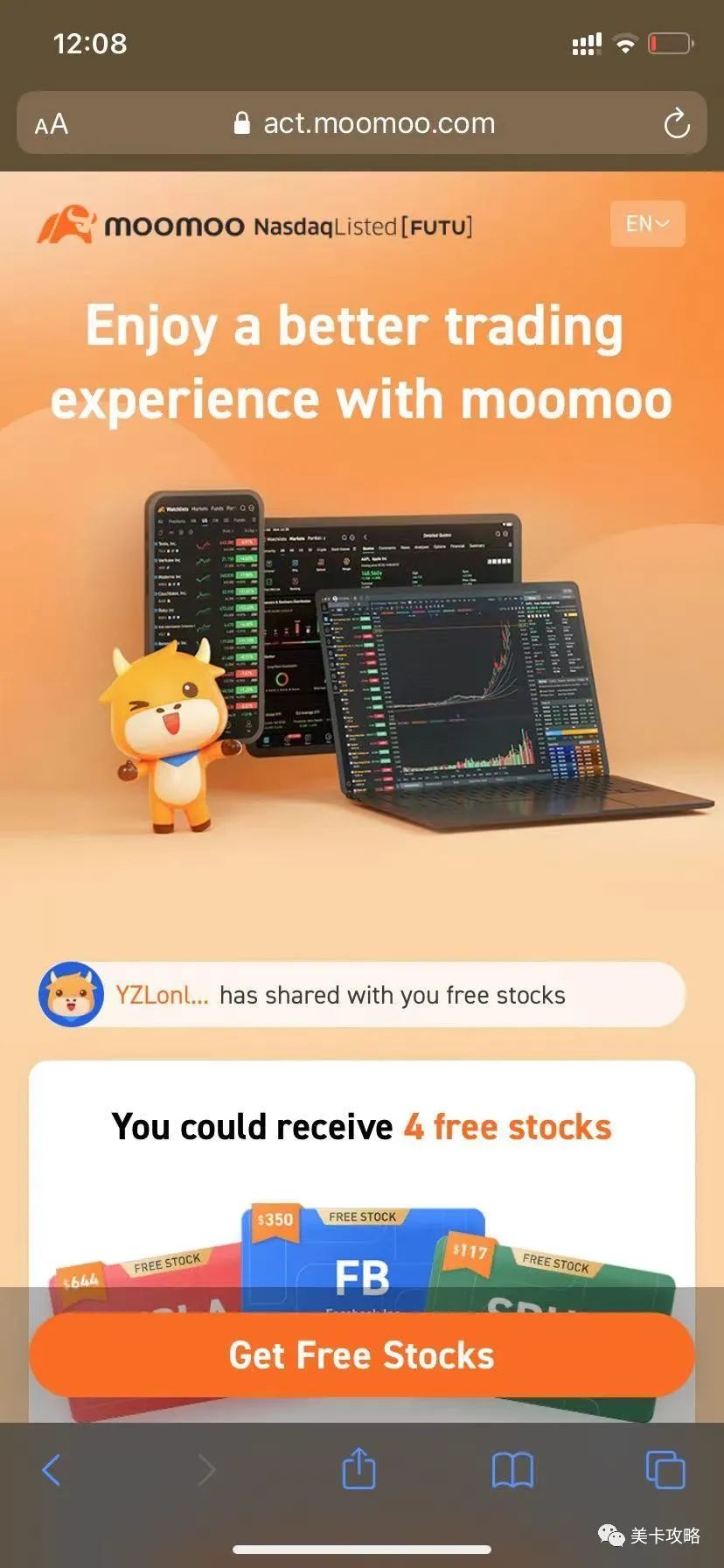 在美小伙伴看过来,富途moomoo超高奖励来了~ 在美小伙伴看过来,富途moomoo超高奖励来了~