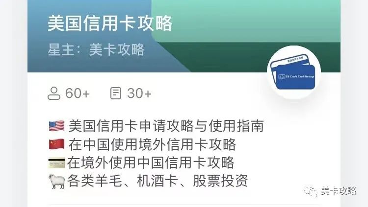 【Amex shop small；Walmart/Samsclub GC大回环，双9折；Costco增加线下购物记录】近期快讯