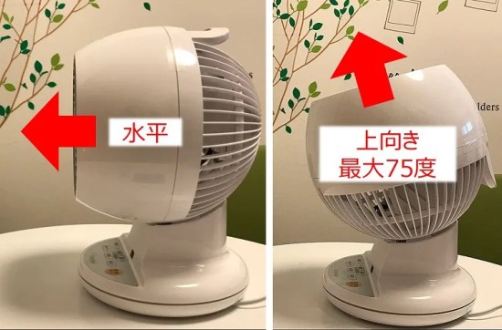 使用感レビュー サーキュレーター アイリスオーヤマ Pcf C15 モロトメジョー税理士事務所