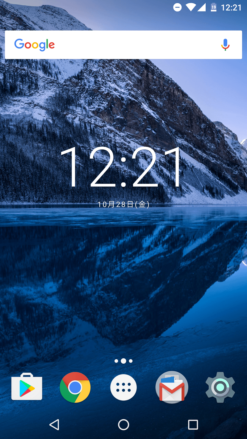 【Google公式の壁紙アプリ】毎日自動で壁紙を変更する方法 ≫ 使い方・方法まとめサイト usedoor