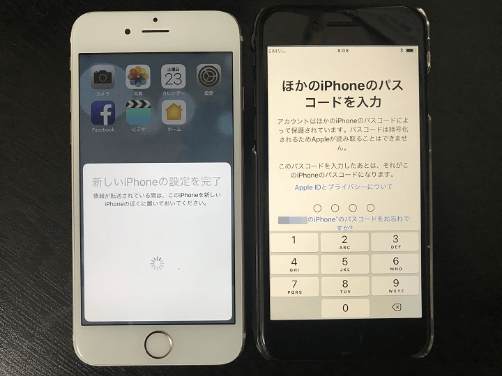 【iPhone XSにも】機種変更や新iPhone・iPadを追加する時に超便利な『クイックスタート』機能の使い方 ≫ 使い方・方法まとめ