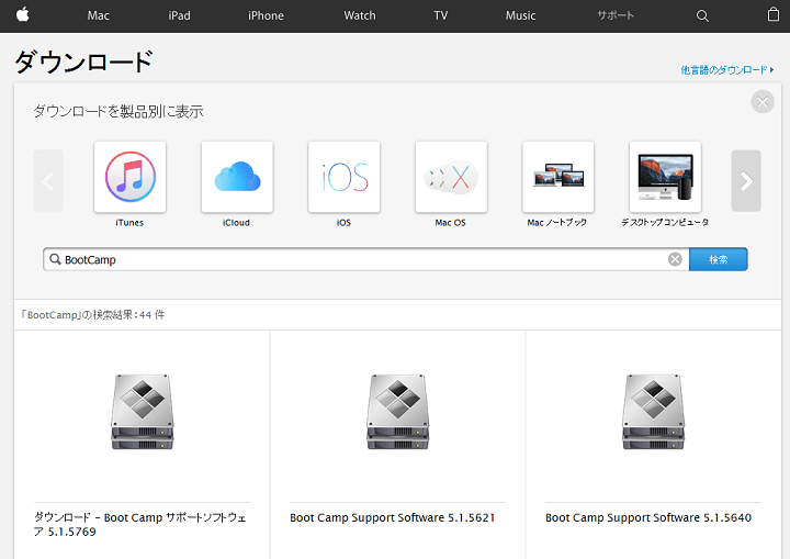 WindowsでApple『USB SuperDrive』を使う方法 Apple純正品もドライバ入れればWinで使えるぞー ≫ 使い方