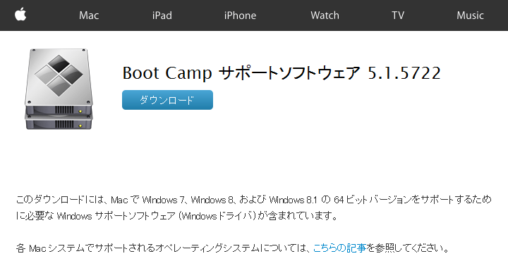 WindowsでApple『USB SuperDrive』を使う方法 Apple純正品もドライバ入れればWinで使えるぞー ≫ 使い方
