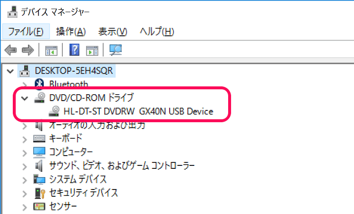 9+ Usb Superdrive 使い方 Article