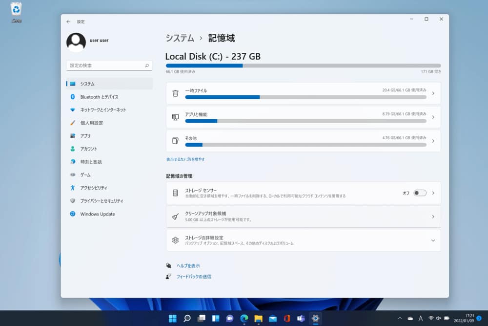 Windows11でウィンドウを閉じるショートカット USEFuL NOTES