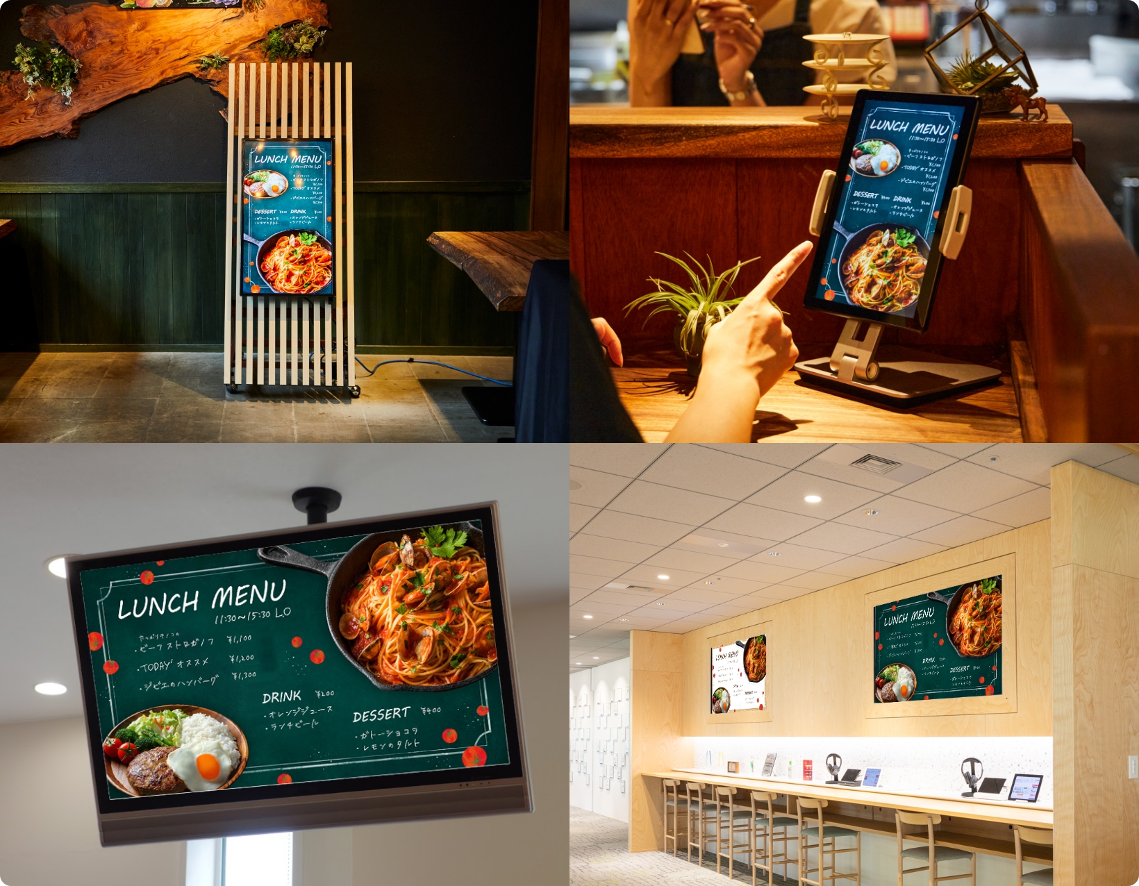 デジタルサイネージとは？ デジタルサイネージ（USENサイネージ） 株式会社USEN｜店舗BGM（有線放送）・店舗DX