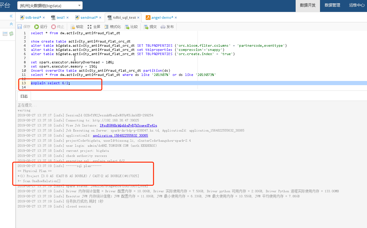 Integer division default to double, is consistent with spark sql