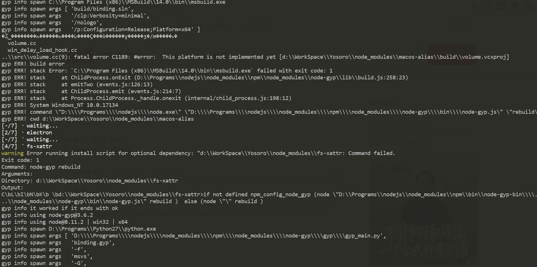 module found when running yarn on Windows · Issue 34 · IceEnd/Yosoro · GitHub