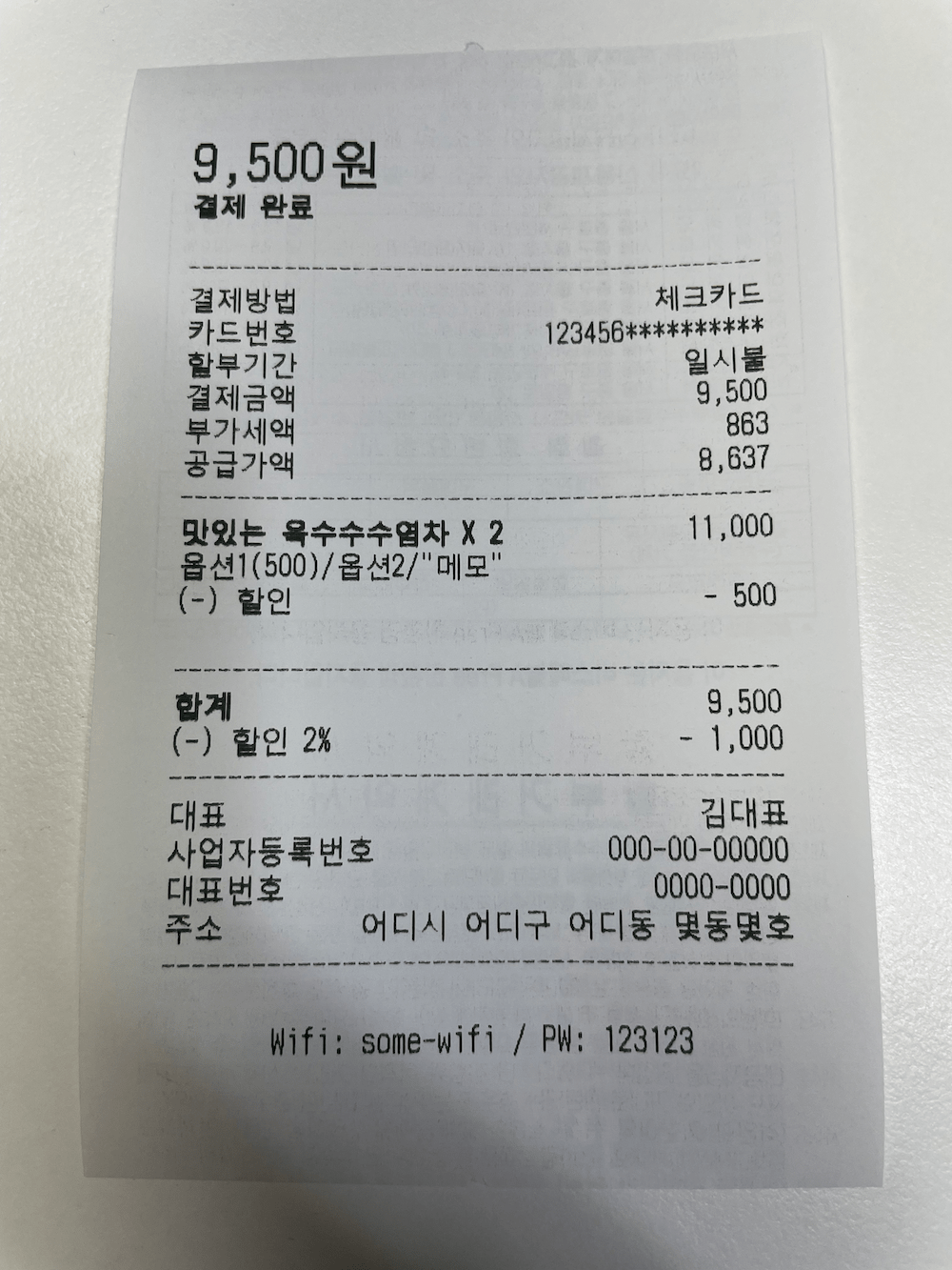 React for thermal printing