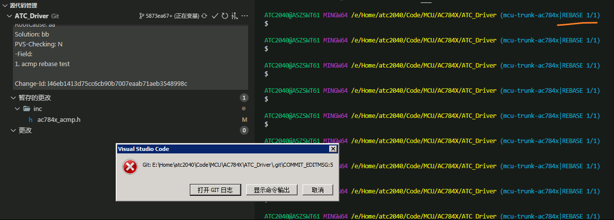 Can not commit MSG in vscode when using `git merge` from cmd · Issue