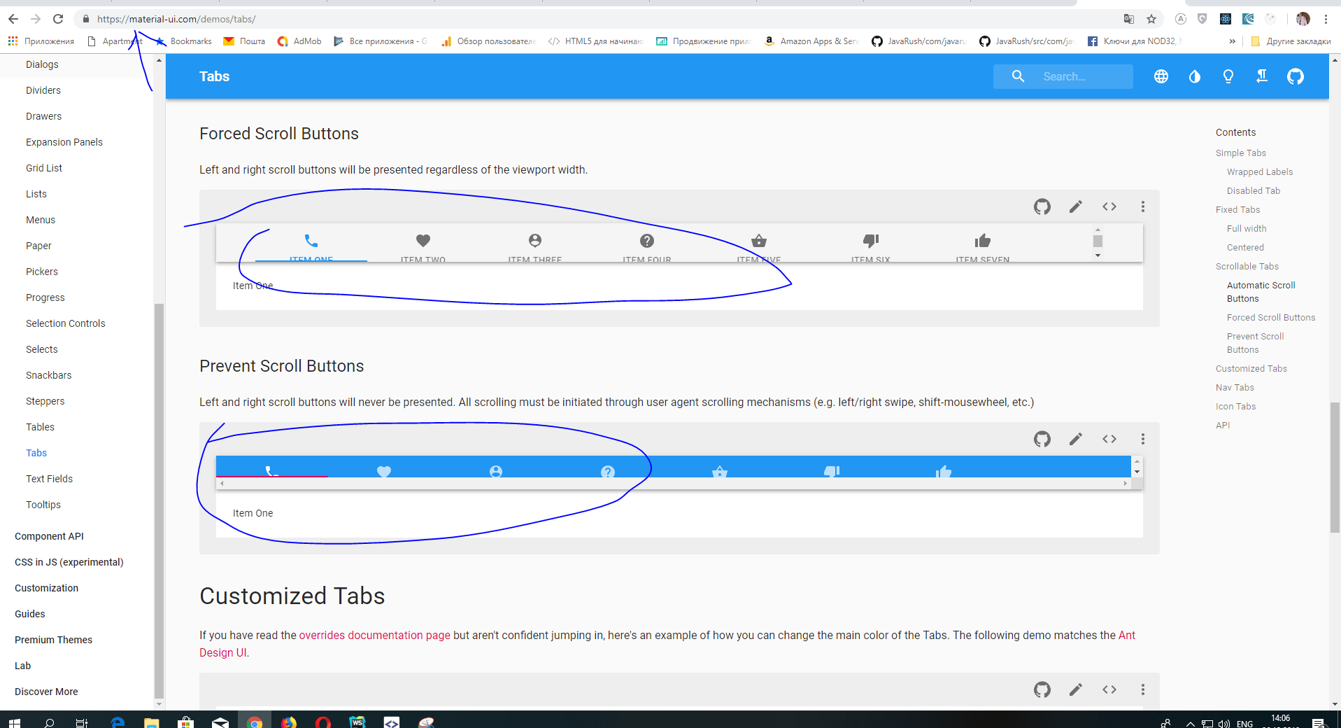 tabs scrollable bugs · Issue 13812 · mui/materialui · GitHub