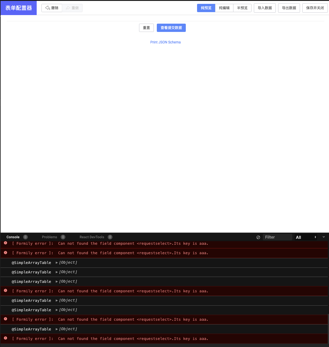 FormilySchemaEditor 从表单数据结构出发，帮助你快速搭建表单