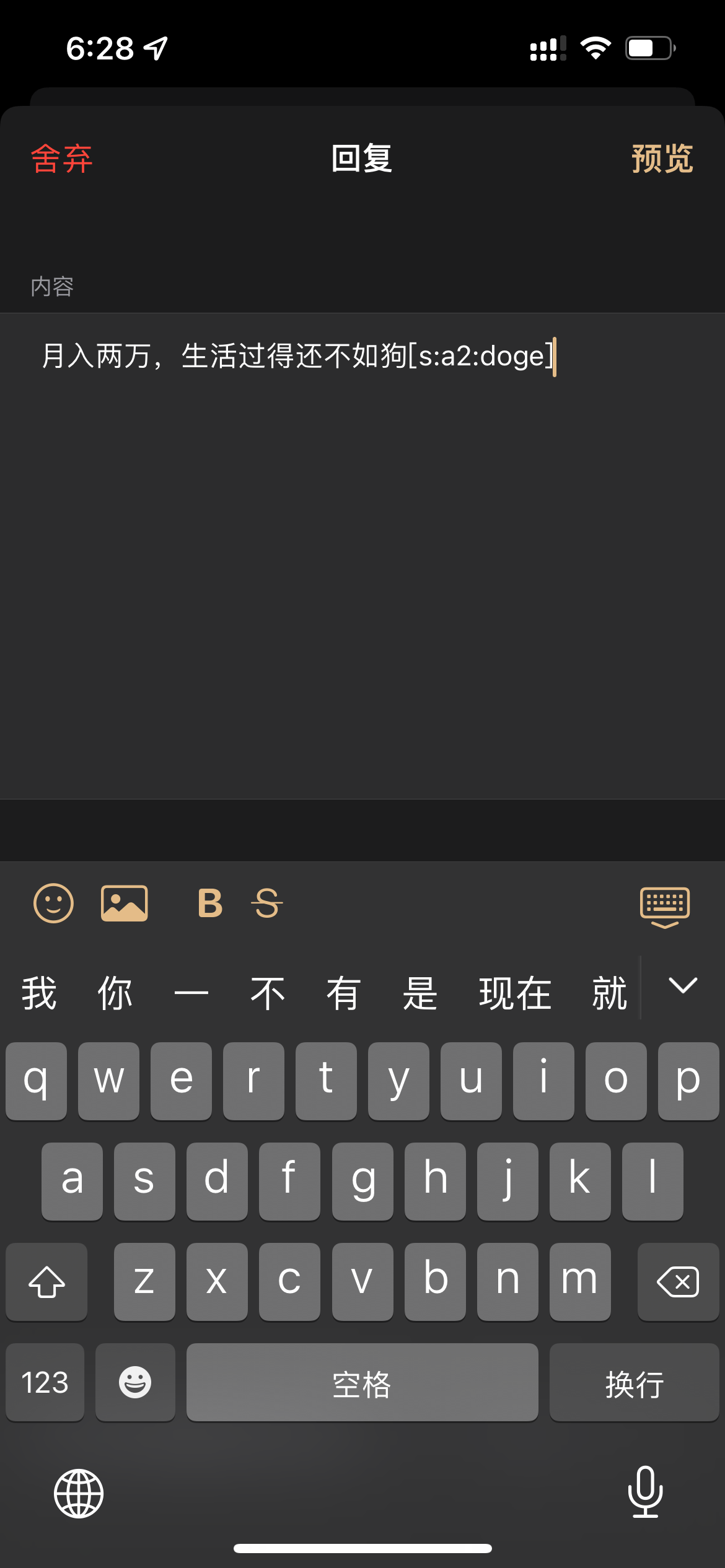 GitHub BugenZhao/MNGA 💬 A refreshing NGA Forum App in SwiftUI. Make