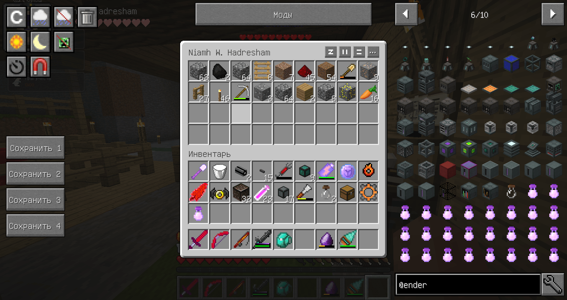 The miner constantly asks for a pickaxe. · Issue 3077 · ldtteam