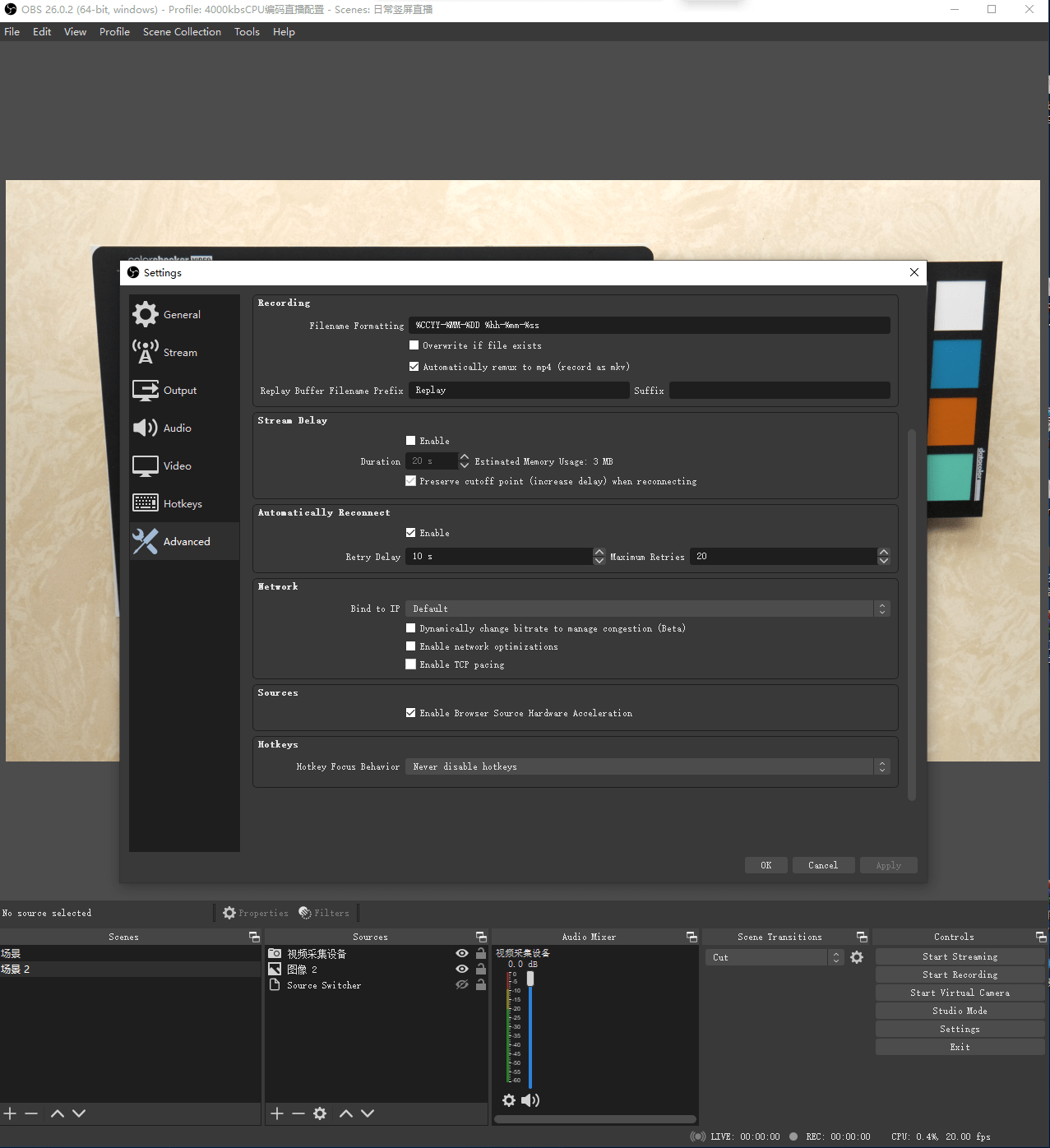 When the OBS window is not in focus, using shortcut keys to switch