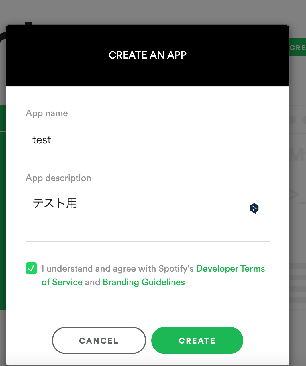 Spotify APIで自分のお気に入り曲を自動で取得・表示してみた