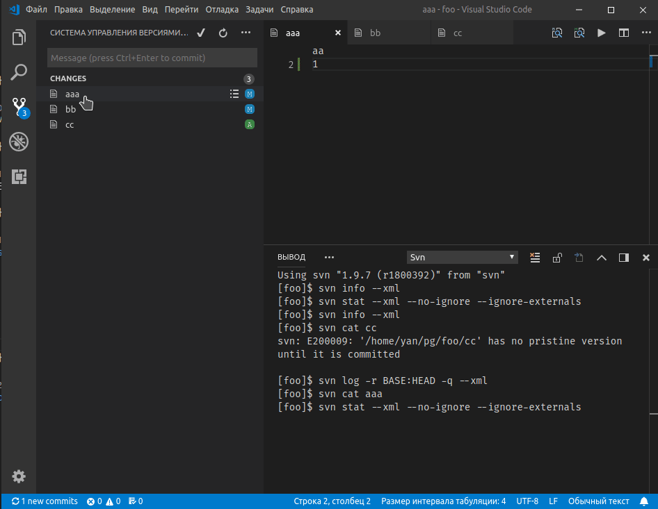 Commit selected commits only one file · Issue 298 · JohnstonCode/svn