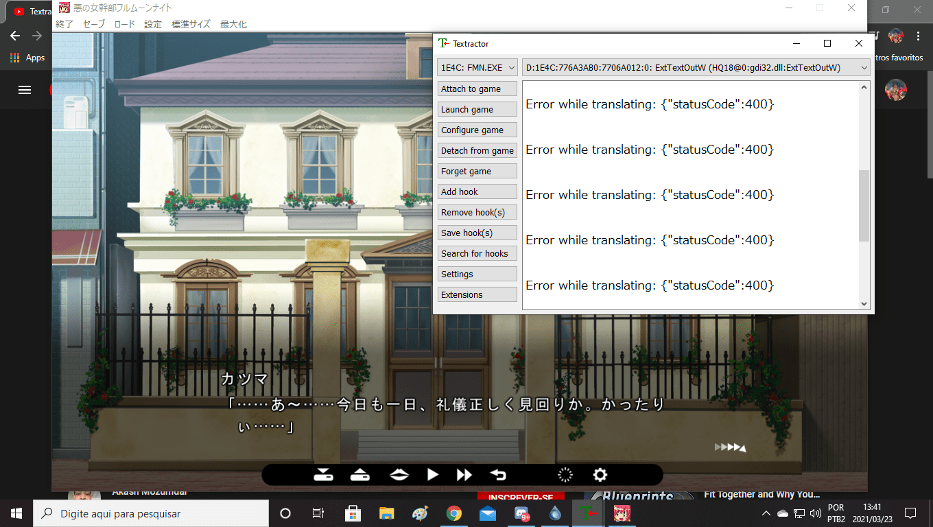 Textractor doesn't work with Aku no Onna Kanbu Full Moon Night · Issue