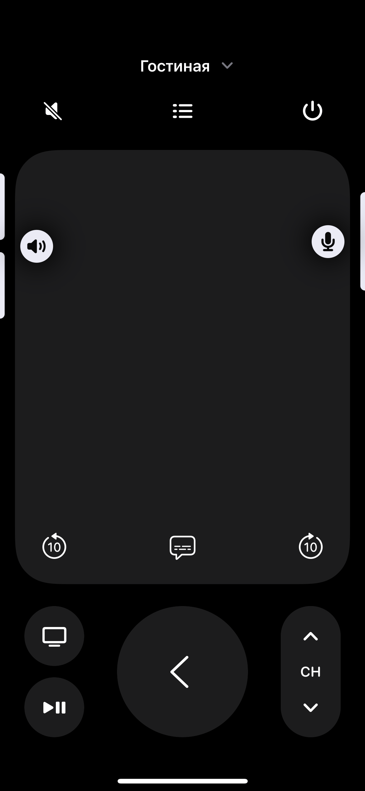 tvOS 15 "A problem occurred while pairing protocol MRP. It will be