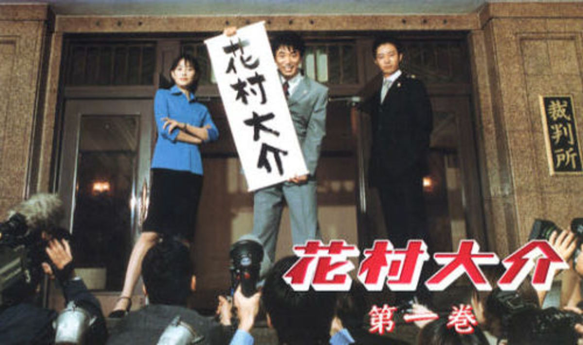 14 Japanese TV Series You Must Watch, Part 1 HubPages