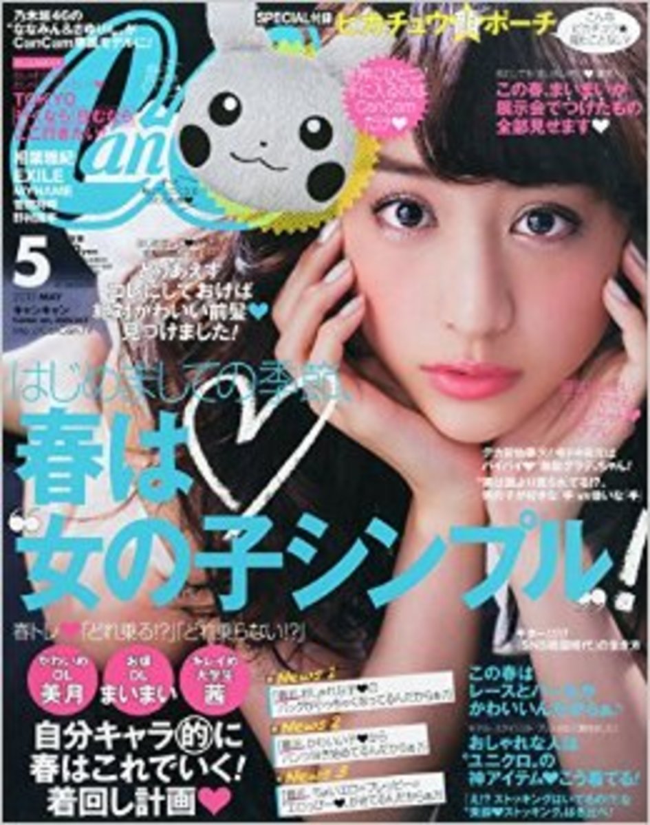 10 Popular Japanese Fashion Magazines for Women HubPages