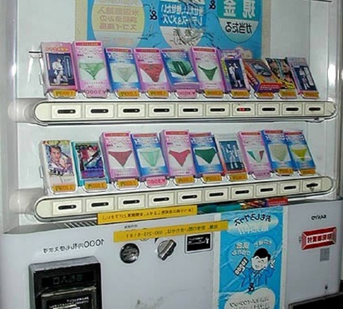 Vending Machine Panties? HubPages