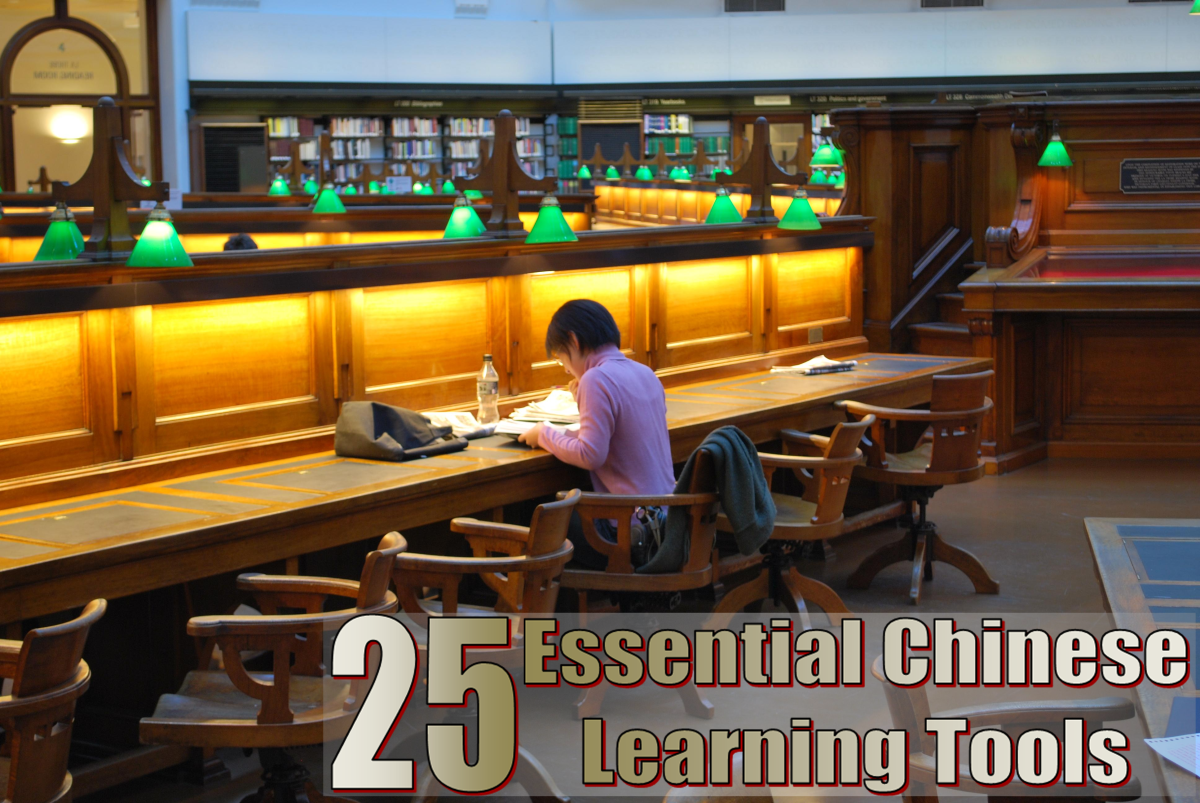 25 Essential Chinese Learning Tools You Should Know About HubPages