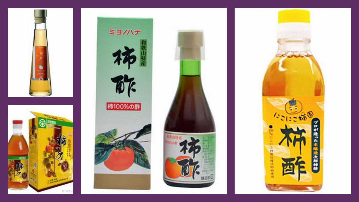 Uses and Health Benefits of Persimmon Vinegar, a Fruit Vinegar HubPages