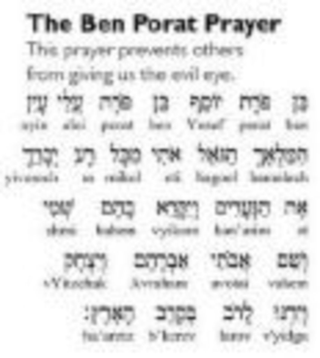 Kabbalah Learn The Secret Of The Red String Bracelet HubPages