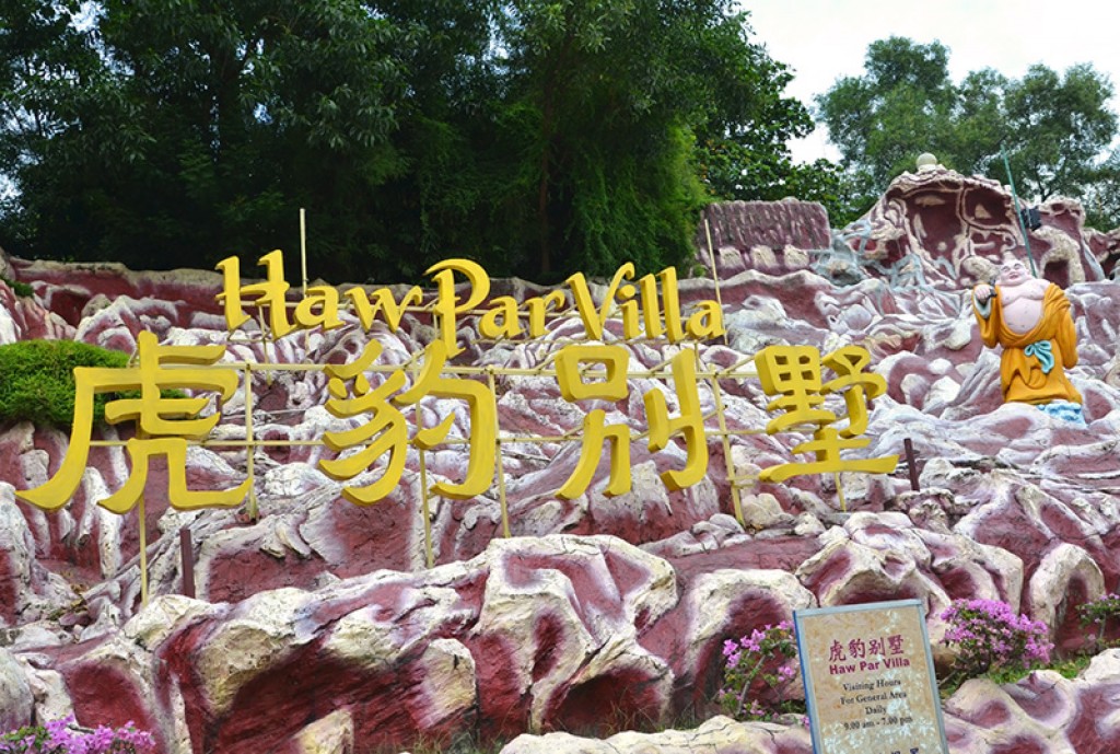 The Weirdness of Singapore's Haw Par Villa HubPages