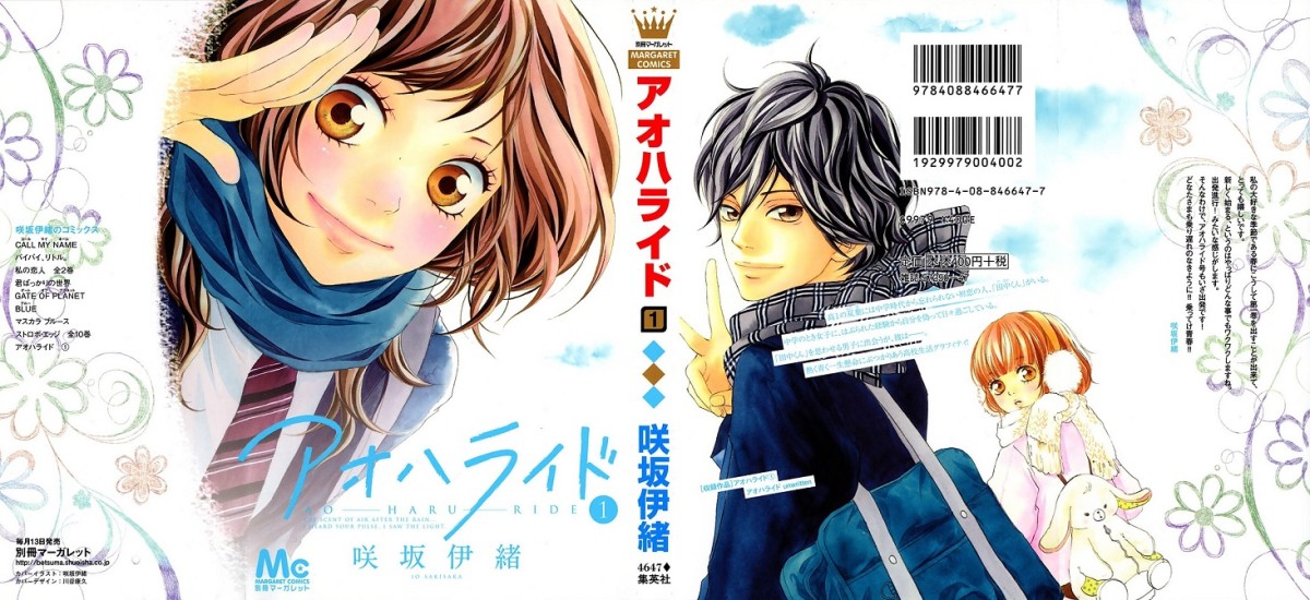 The 10 Best Romance Manga HobbyLark