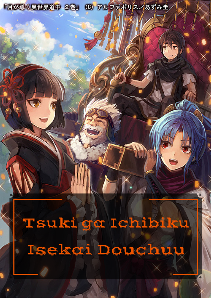 Top Light Novels with Kingdom Building HubPages