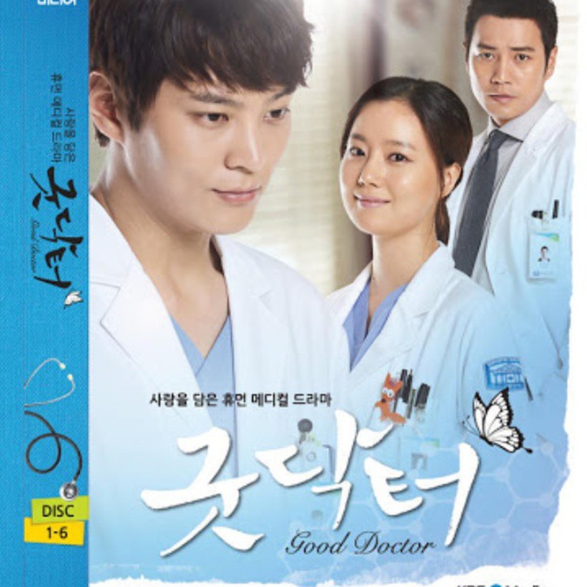 Top 5 Best Korean Medical Dramas You Should Watch Real Soon HubPages