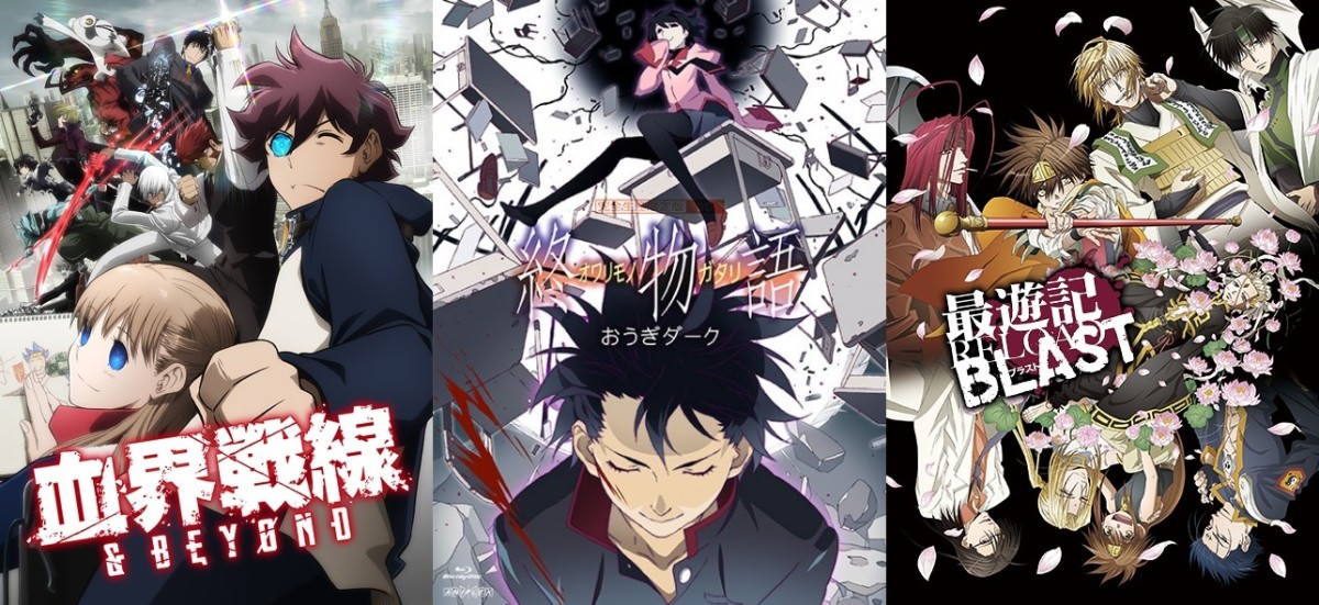7 Anime Like "Kekkai Sensen" (Blood Blockade Battlefront) ReelRundown