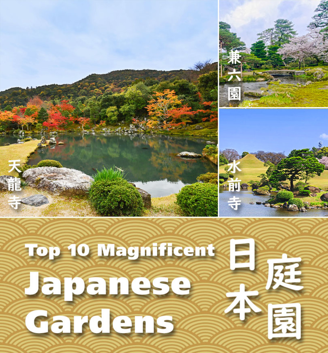 The 10 Most Beautiful Japanese Gardens in Japan WanderWisdom