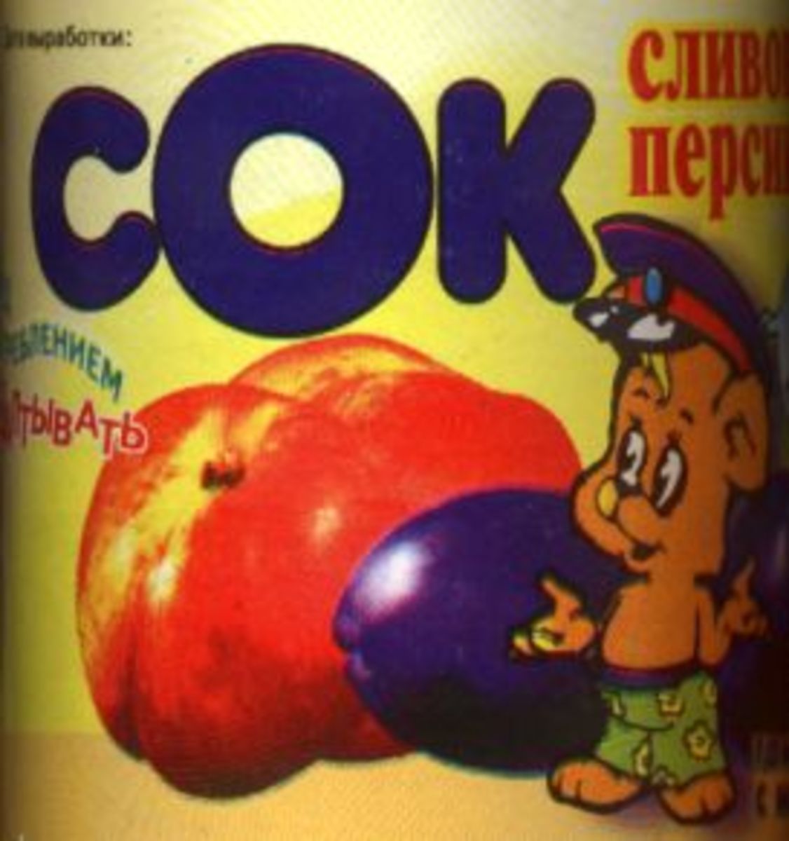 Funny Food Names List and Pics HubPages