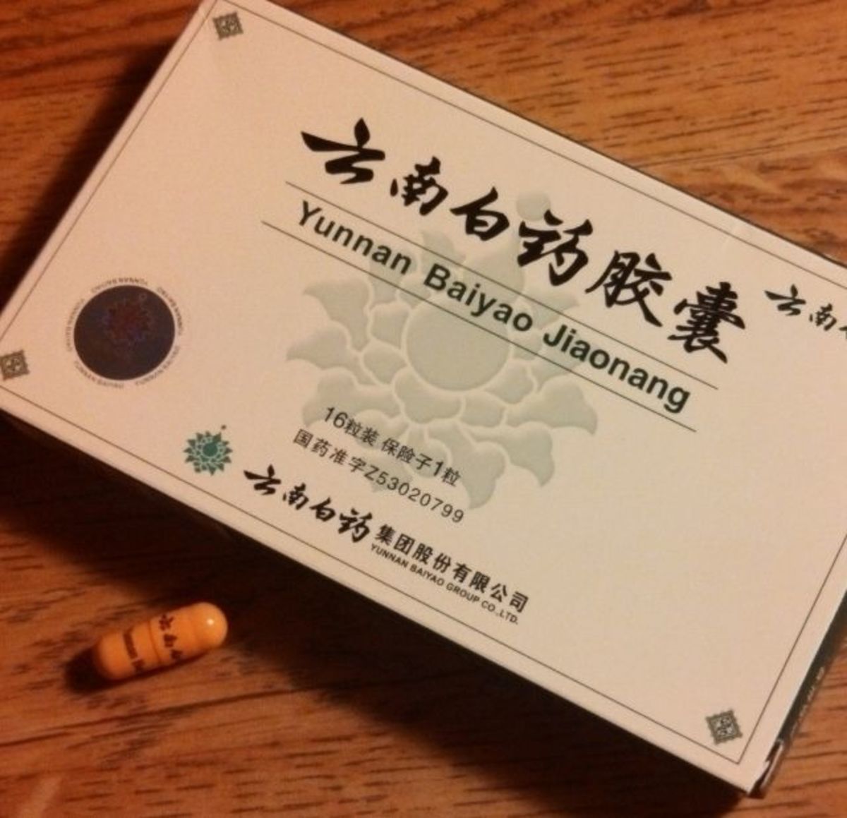 Yunnan Baiyao for Dogs HubPages