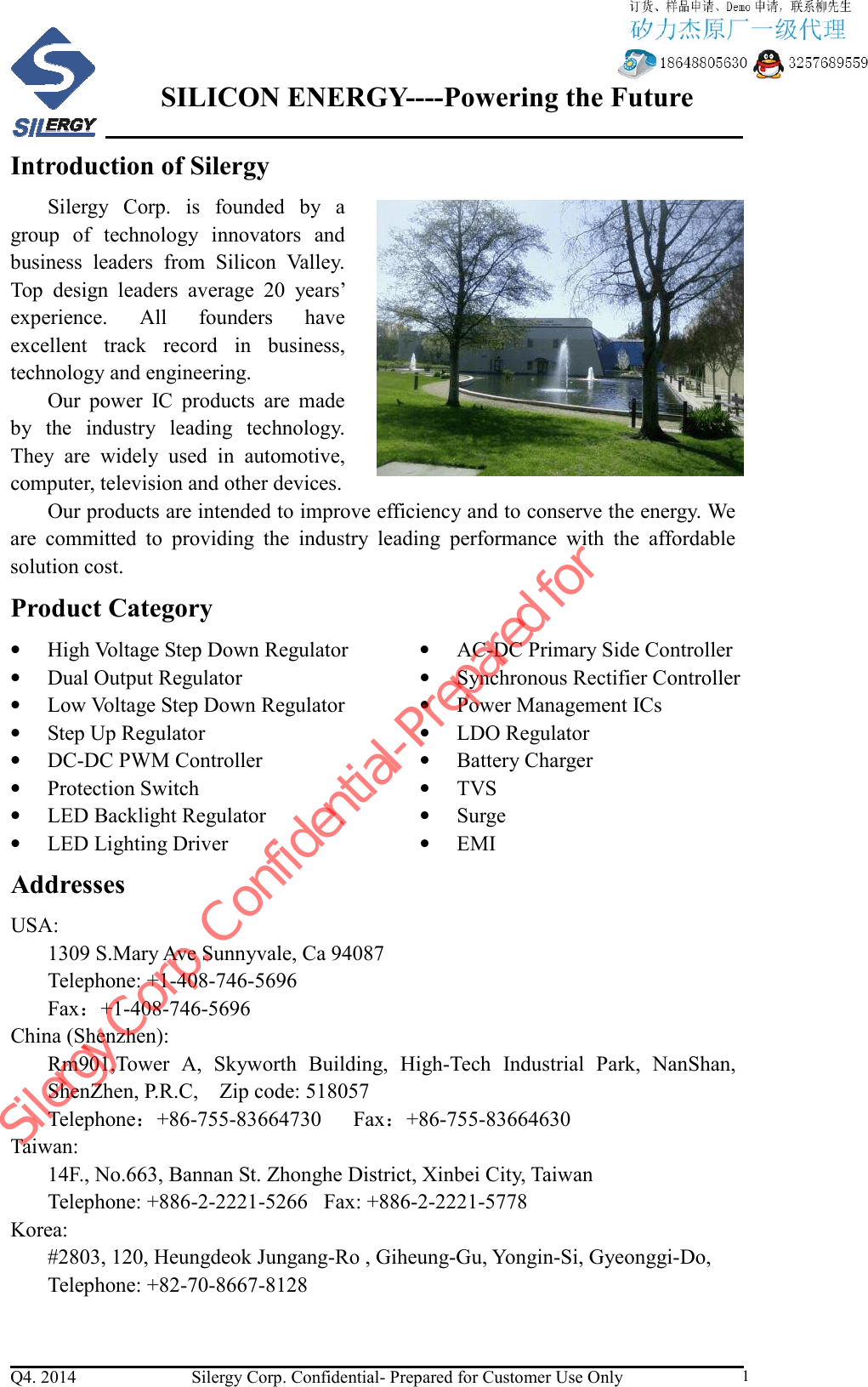 Selection Guide Yale