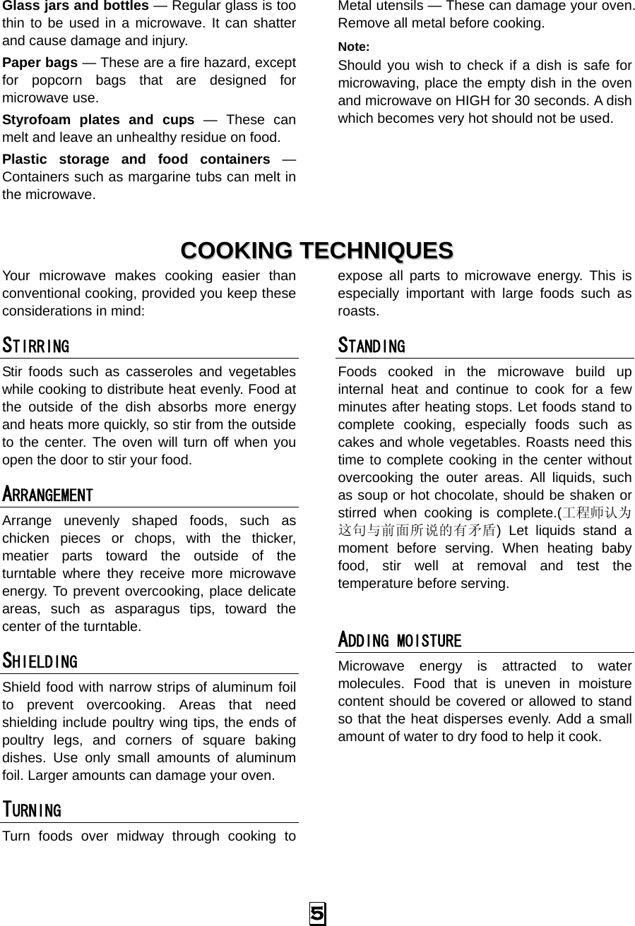 Galanz 9023002 Microwave Oven User Manual UHW9023002