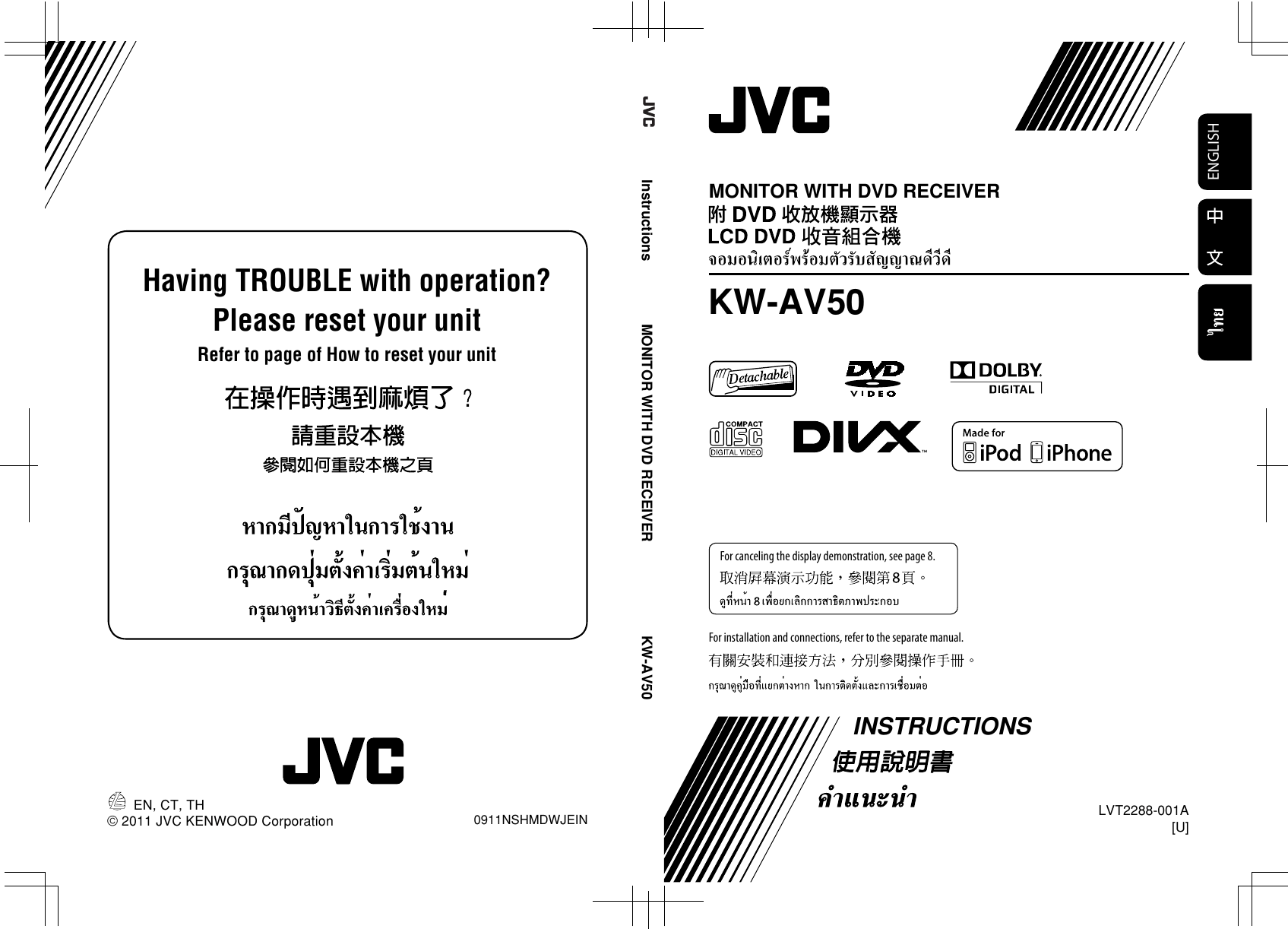 JVC KW AV50U AV50[U] User Manual LVT2288 001A