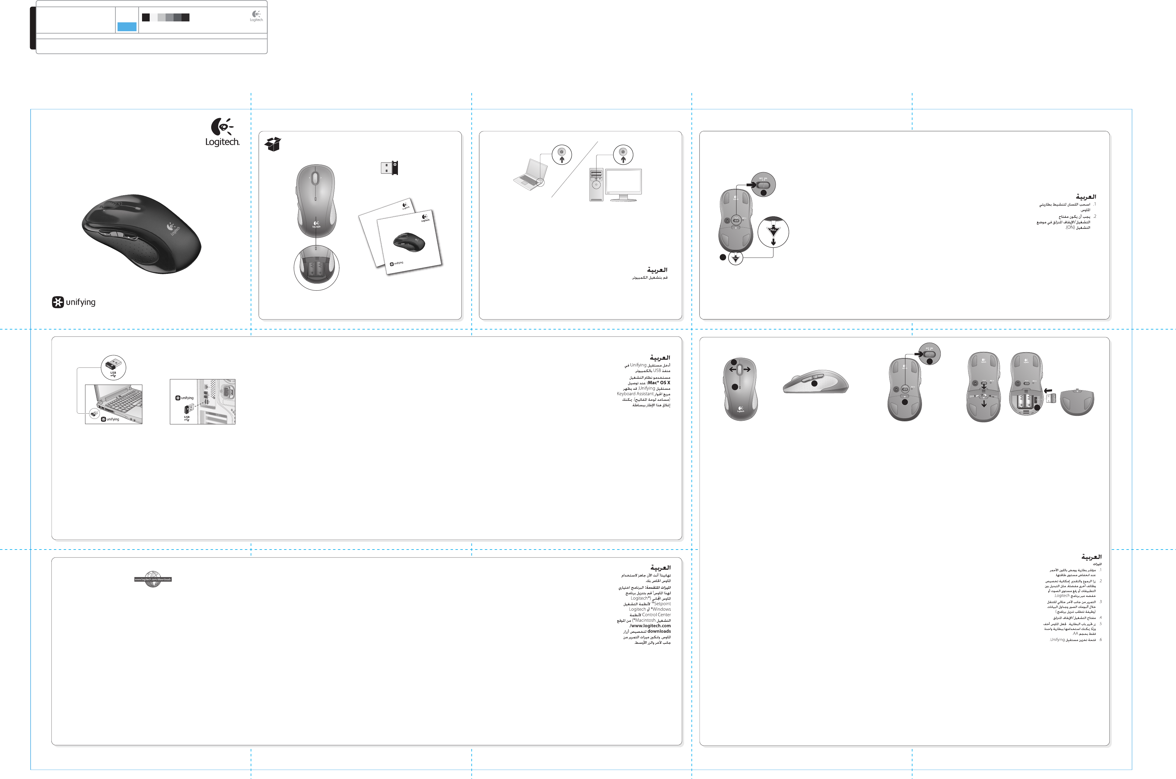 Logitech M510 Users Manual