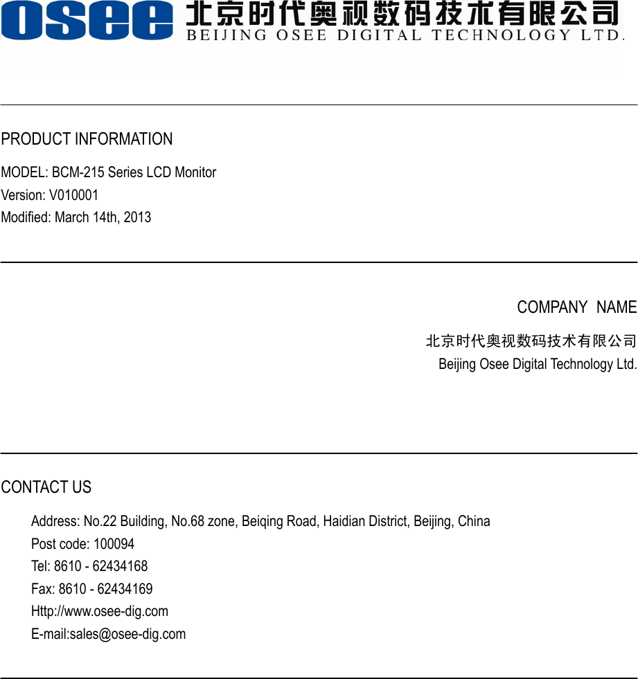 OSEE TECHNOLOGY BCM215LCDM LCD Monitor User Manual