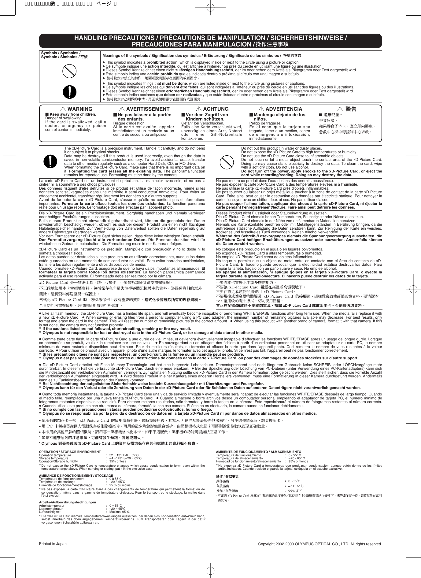 Olympus Xd Picture Card Manual XDCard(ST)(flÉ)