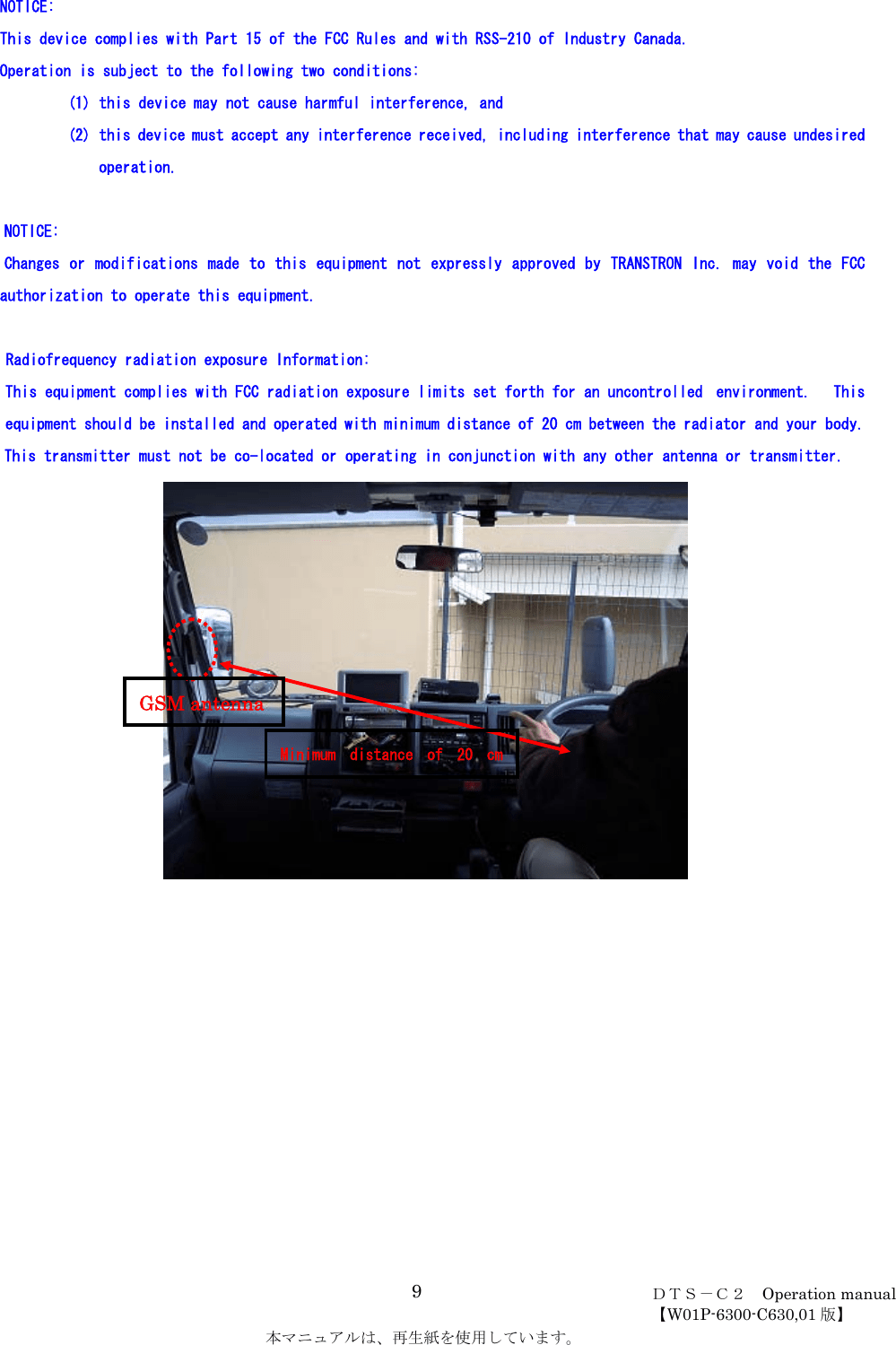 Digital Tachograph User Guide at Mark Olivarez blog