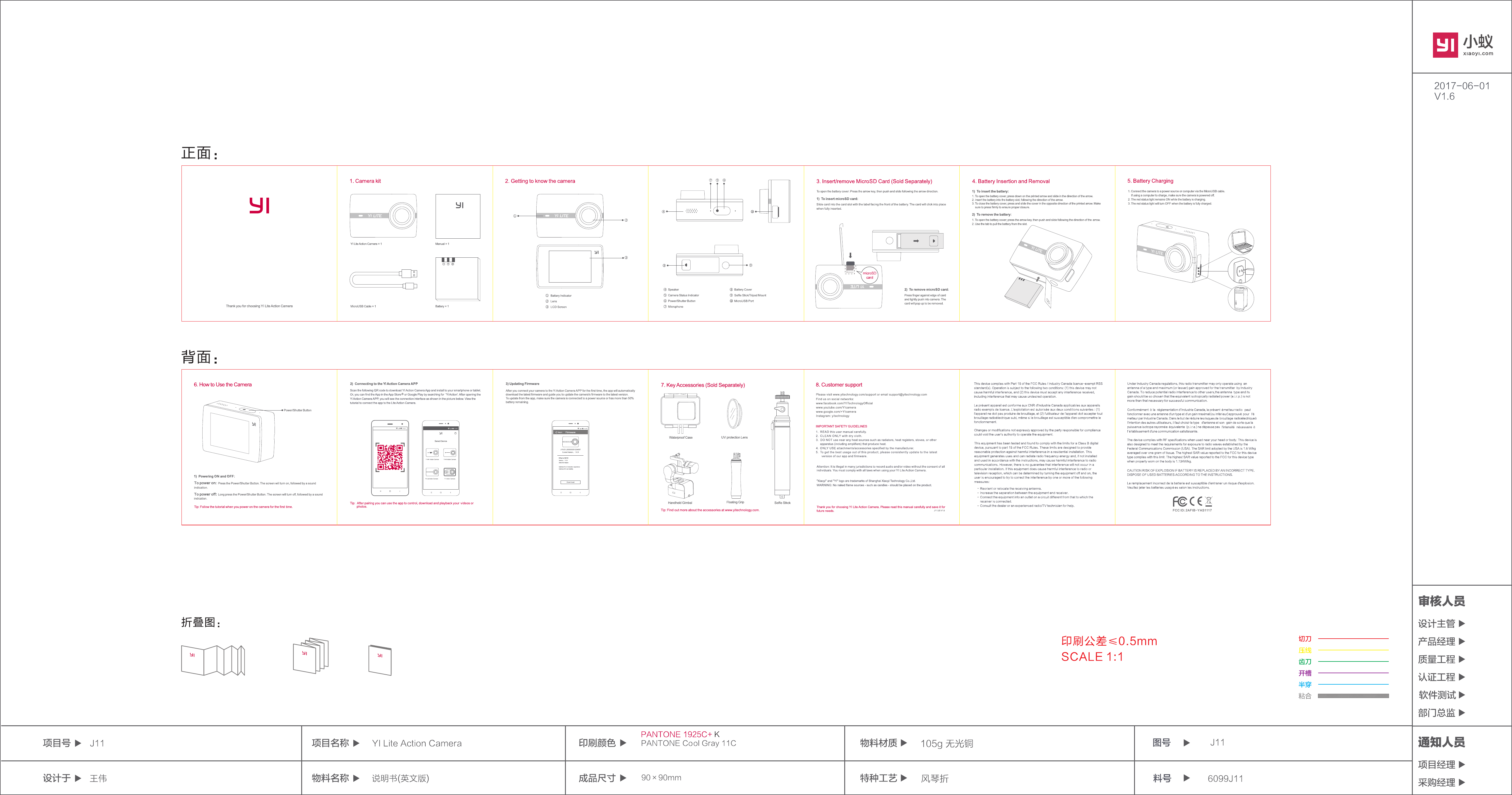 Yi Technology YAS1117 Yi Lite Action Camera User Manual 1