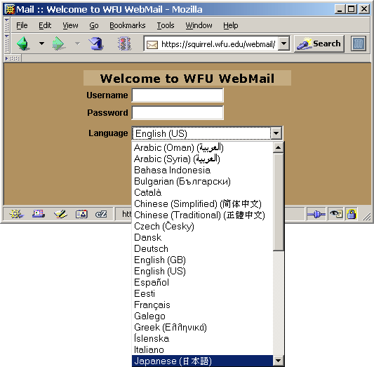 WebMail Japanese Input