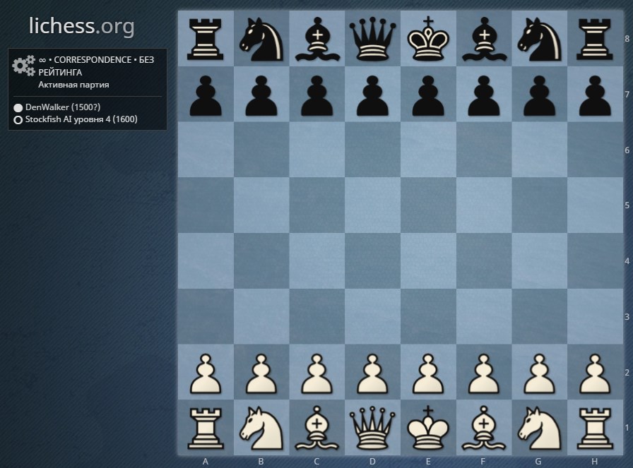 Lichess Pieces Android