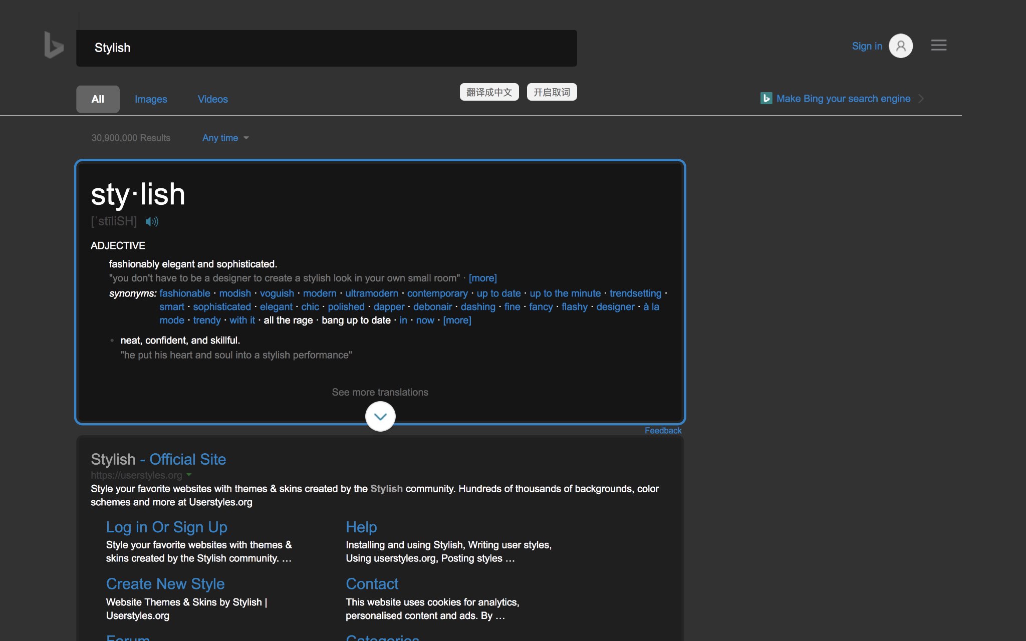 Bing > Clean & Dark Bing > Clean & Dark