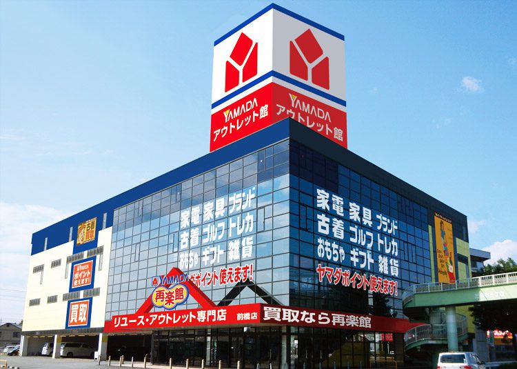 Japanese Store Yamada Denki To Accept Bitcoin Payments UseTheBitcoin